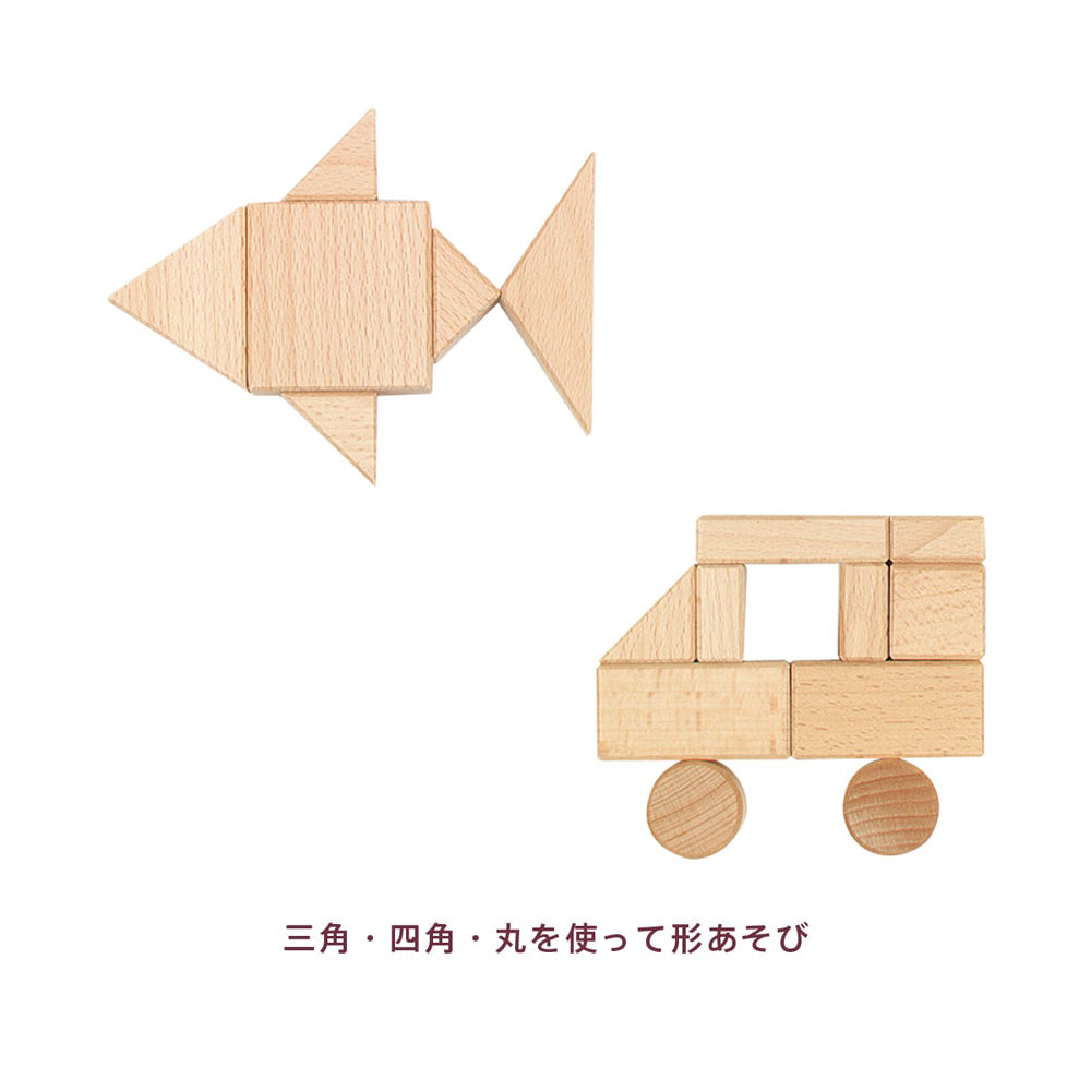 ボーネルンド　オリジナル積み木　Ｍ　白木