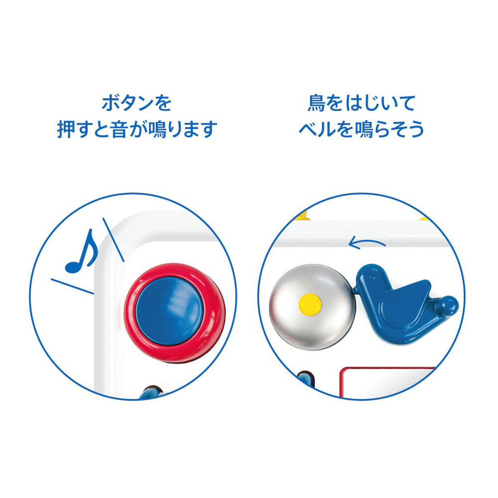 ボーネルンド　アクティビティ・ケース