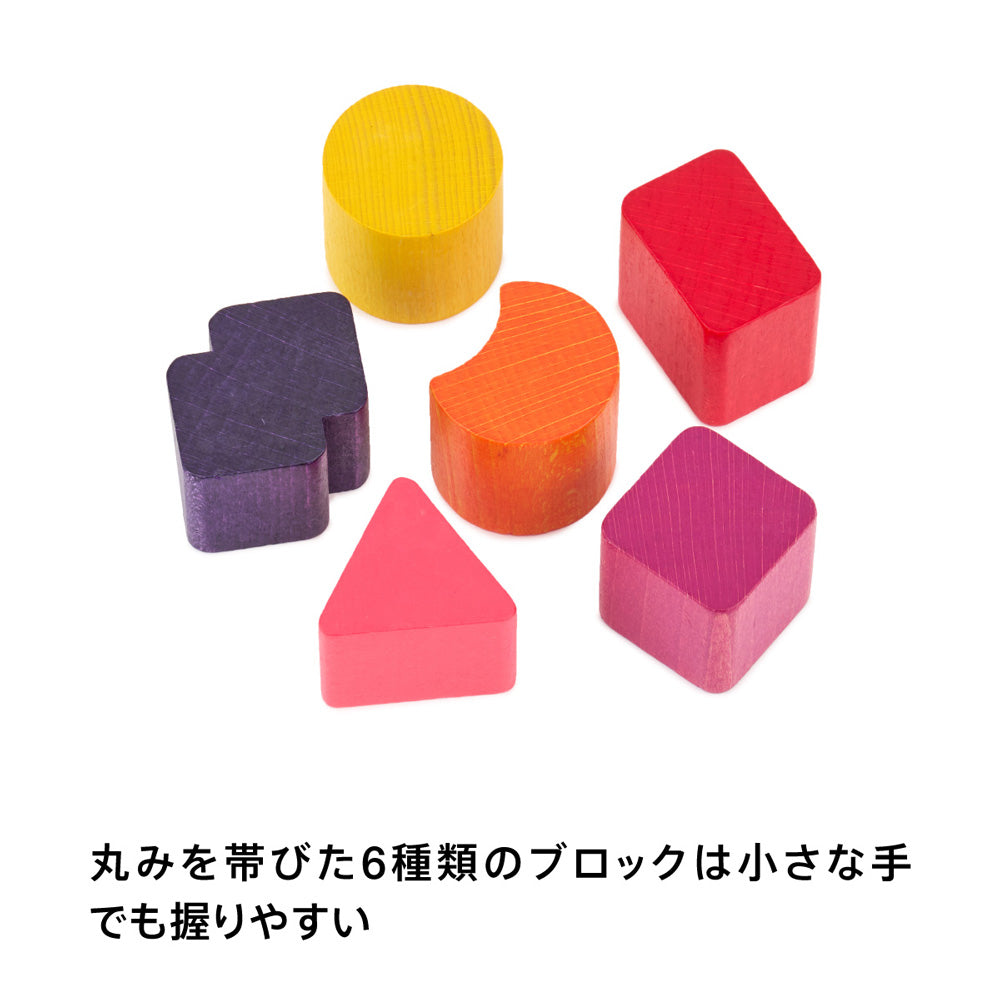 ボーネルンド　カラフルプルトーイ