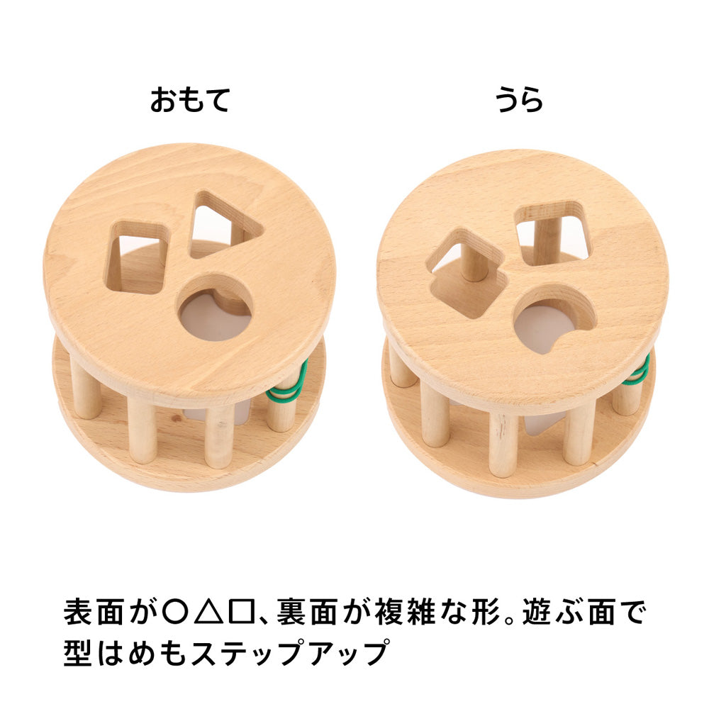 ボーネルンド　カラフルプルトーイ