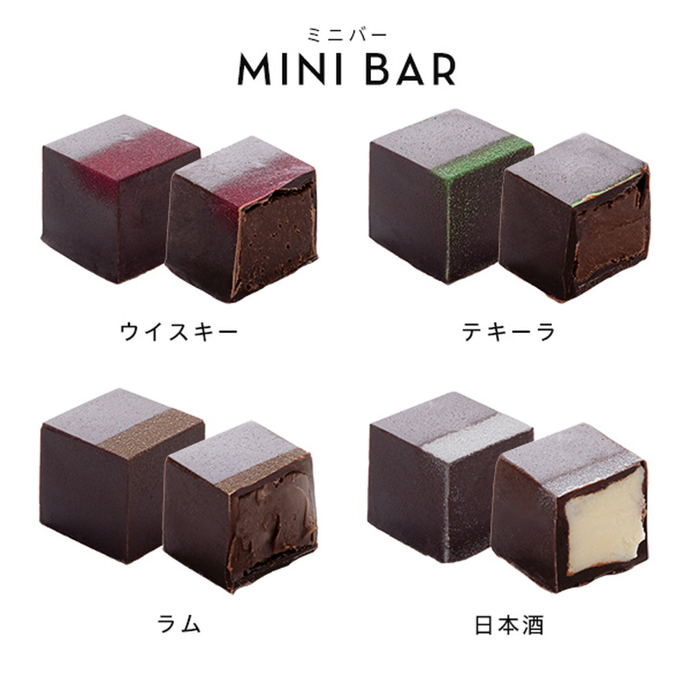 ブボ・バルセロナ　キューブボンボン　アソート（16種）