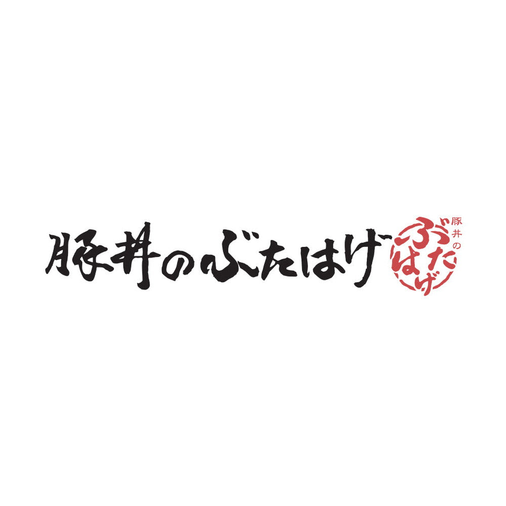 厳選北海道名店 2品セット(タイガーカレー・ぶたはげ)