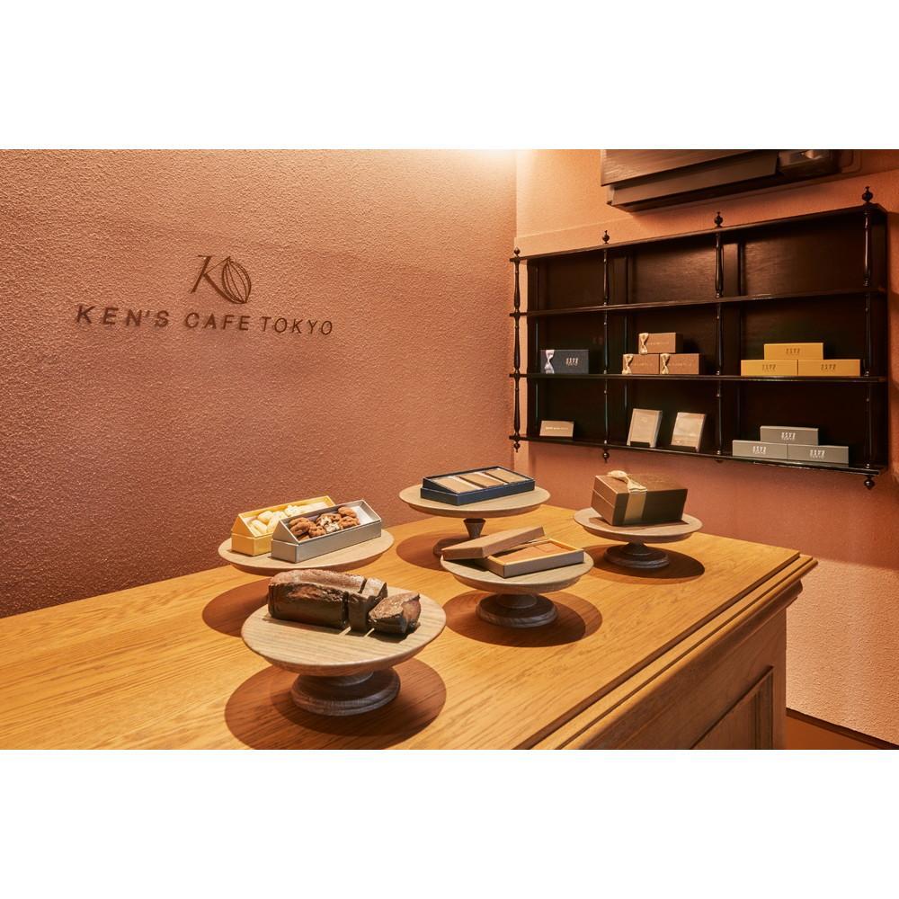 ケンズカフェ東京 特別セットG(特撰ガトーショコラ、キャラメル