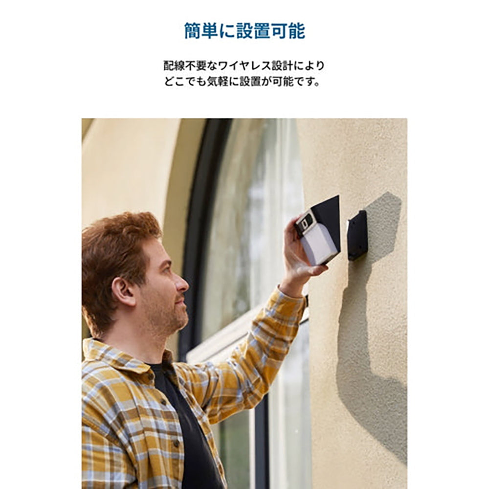 Anker(アンカー)屋外用センターライト一体型セキュリティカメラ Eufy Solar Wall Light Cam S120