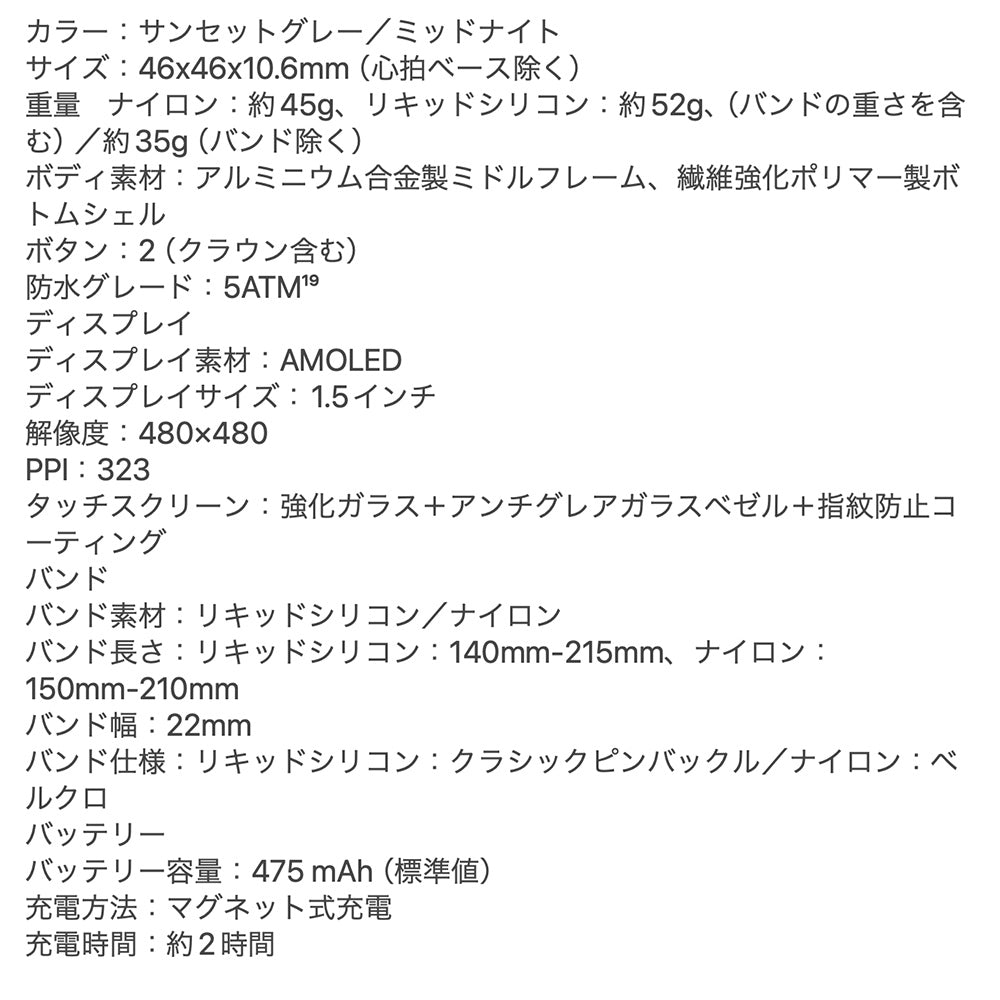 Amazfit(アマズフィット)AIによる音声操作と睡眠・運動管理スマートウォッチ Balance 46mm ミッドナイト