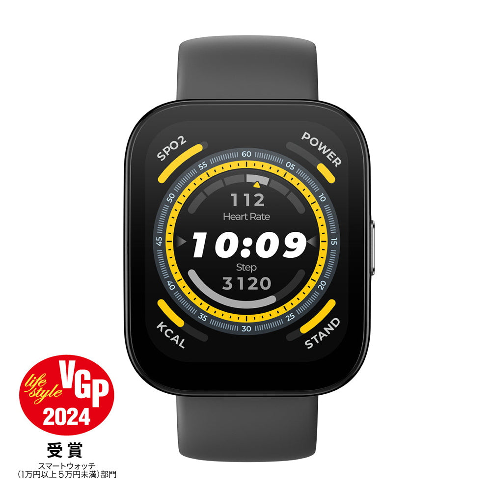 Amazfit(アマズフィット)AIによる音声操作と睡眠・運動管理スマートウォッチ Bip 5 46mm ソフトブラック