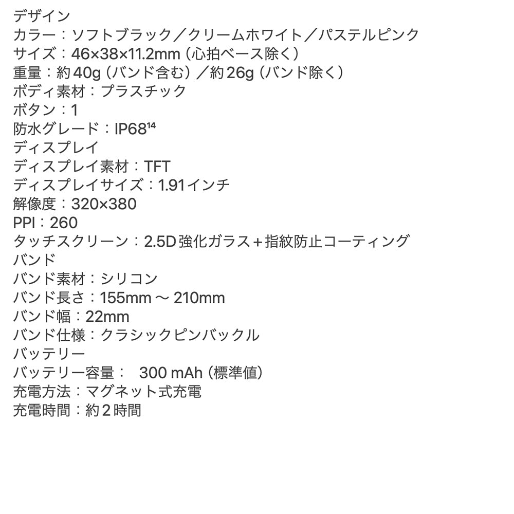 Amazfit(アマズフィット)AIによる音声操作と睡眠・運動管理スマートウォッチ Bip 5 46mm ソフトブラック