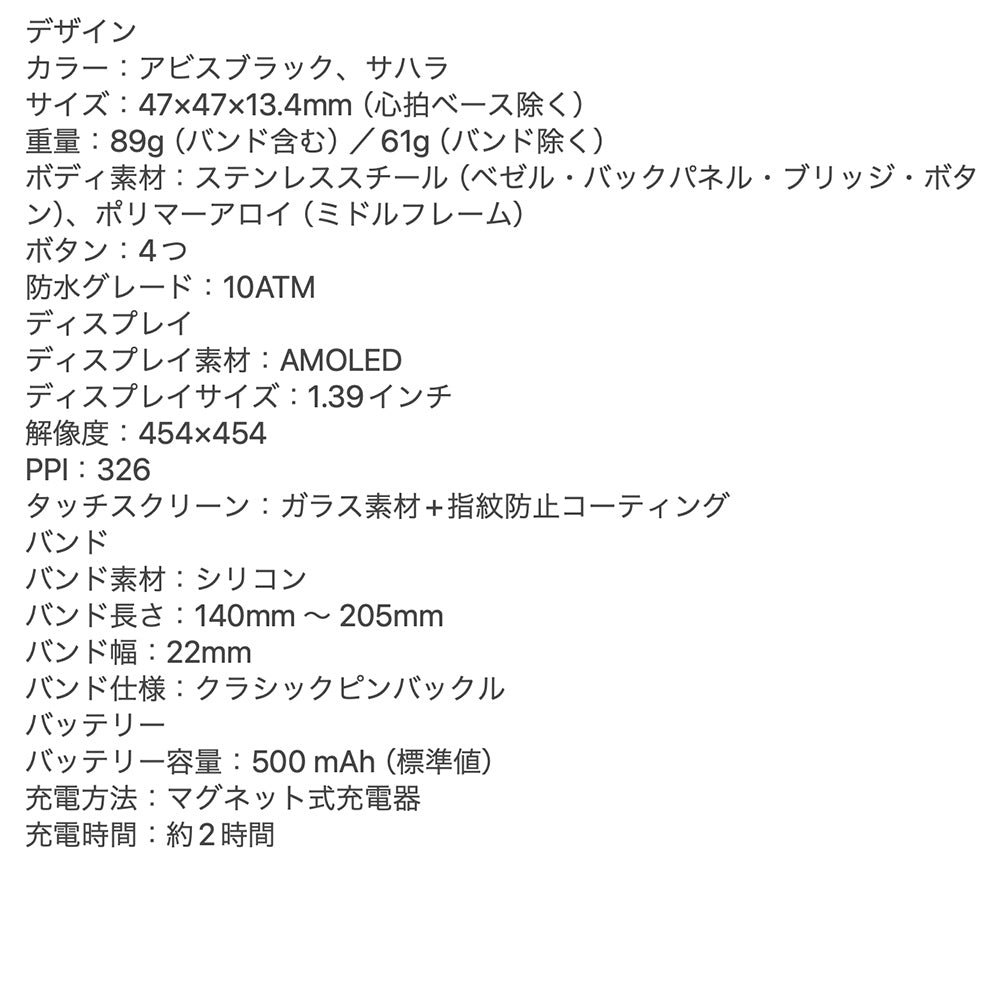 Amazfit(アマズフィット)AIによる音声操作と睡眠・運動管理スマートウォッチ T-Rex Ultra サハラ