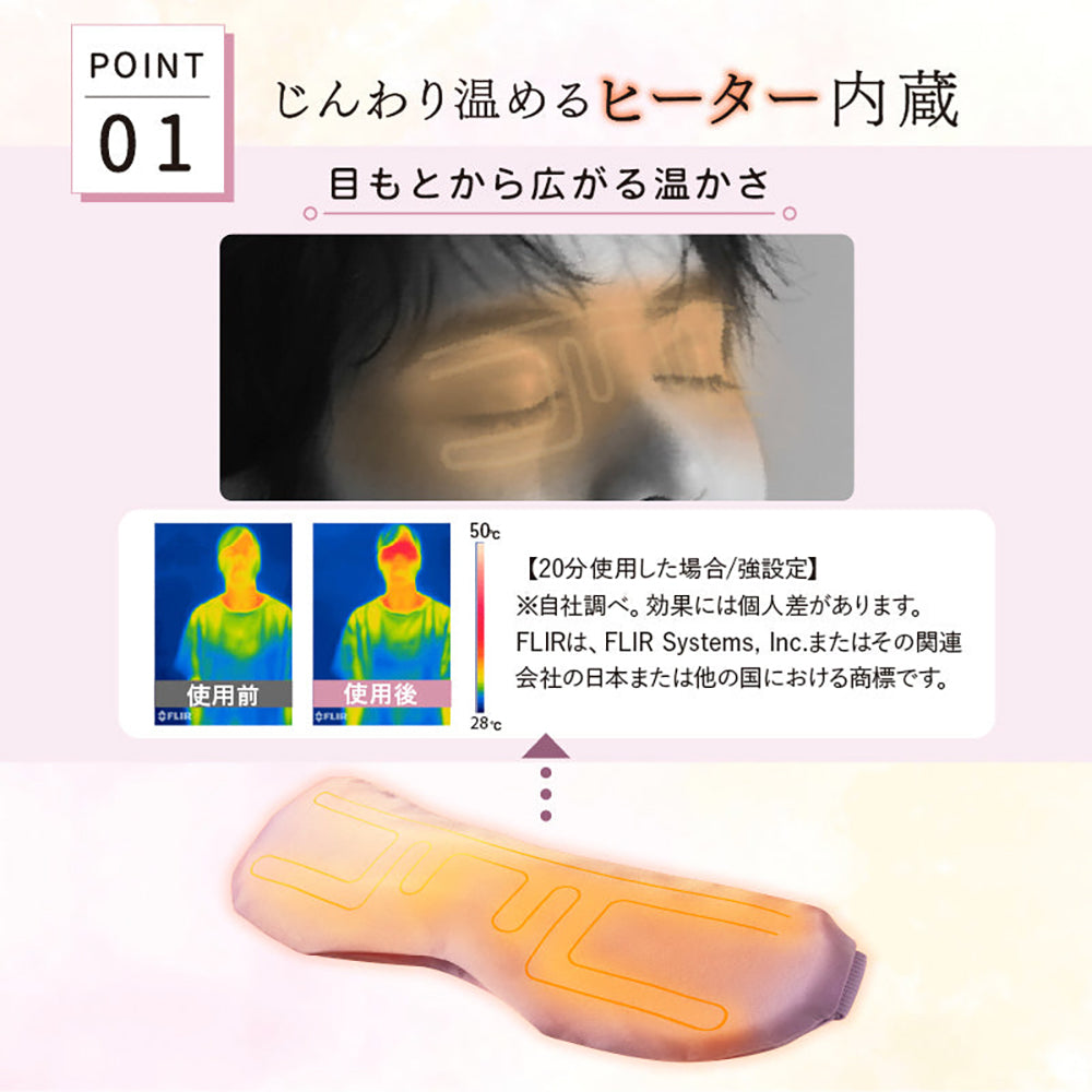 アテックスめめホット（ピンク）