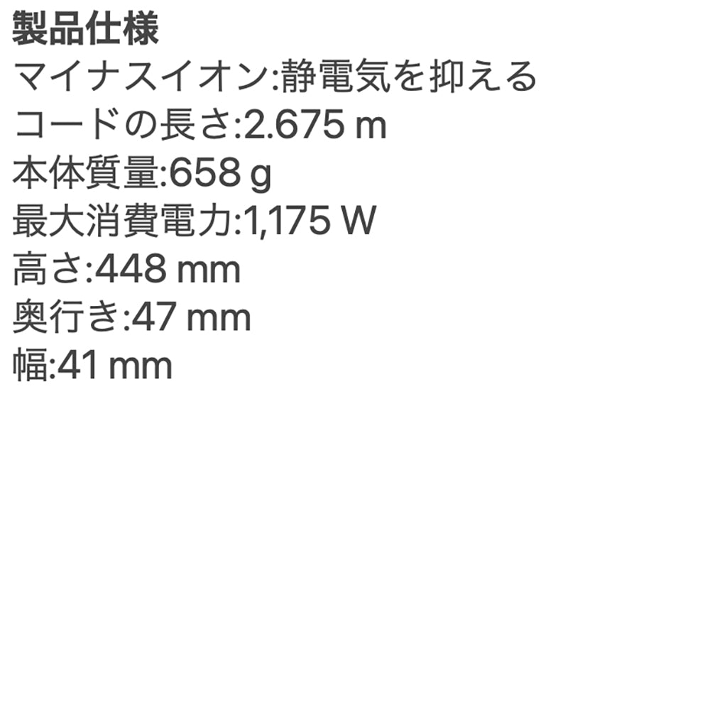 Dyson（ダイソン）Airwrap i.d.マルチスタイラー&ドライヤーセラミックピンク