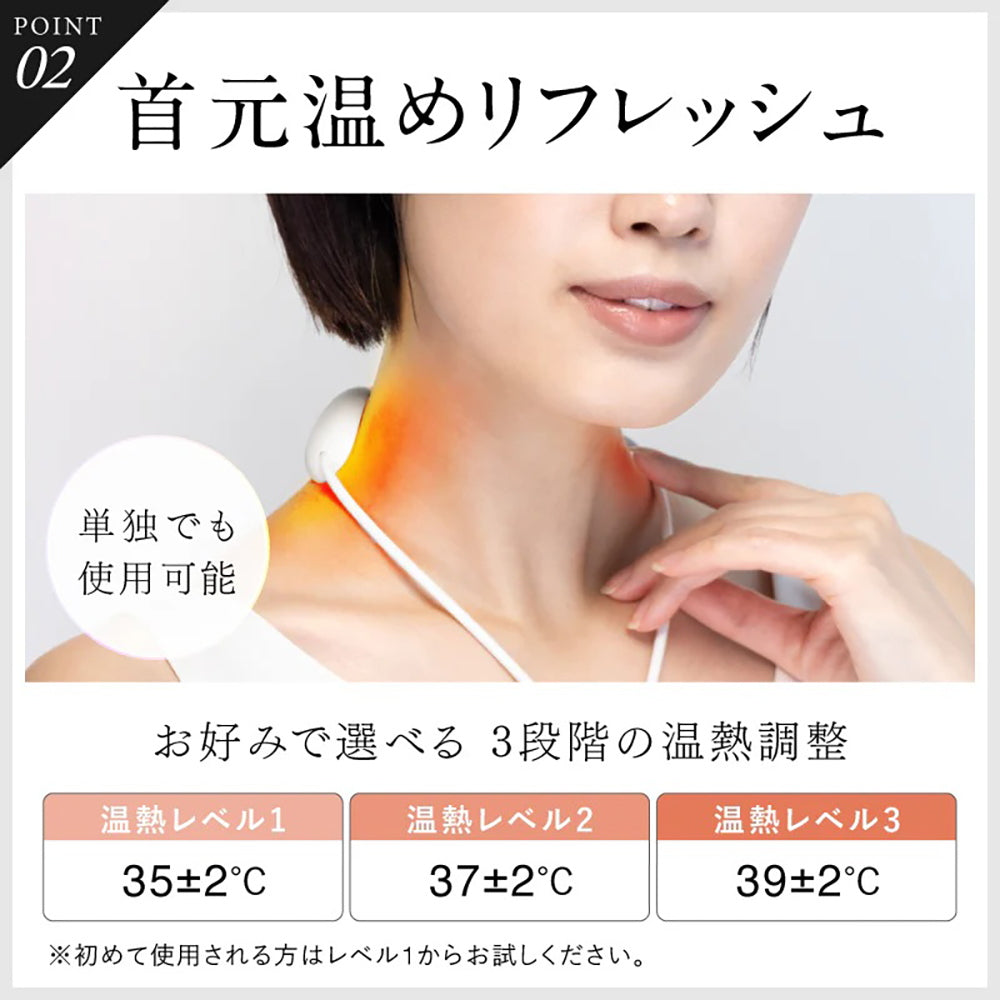 NIPLUX（ニップラックス）NIPLUX NECK RELAX 1S （ニップ