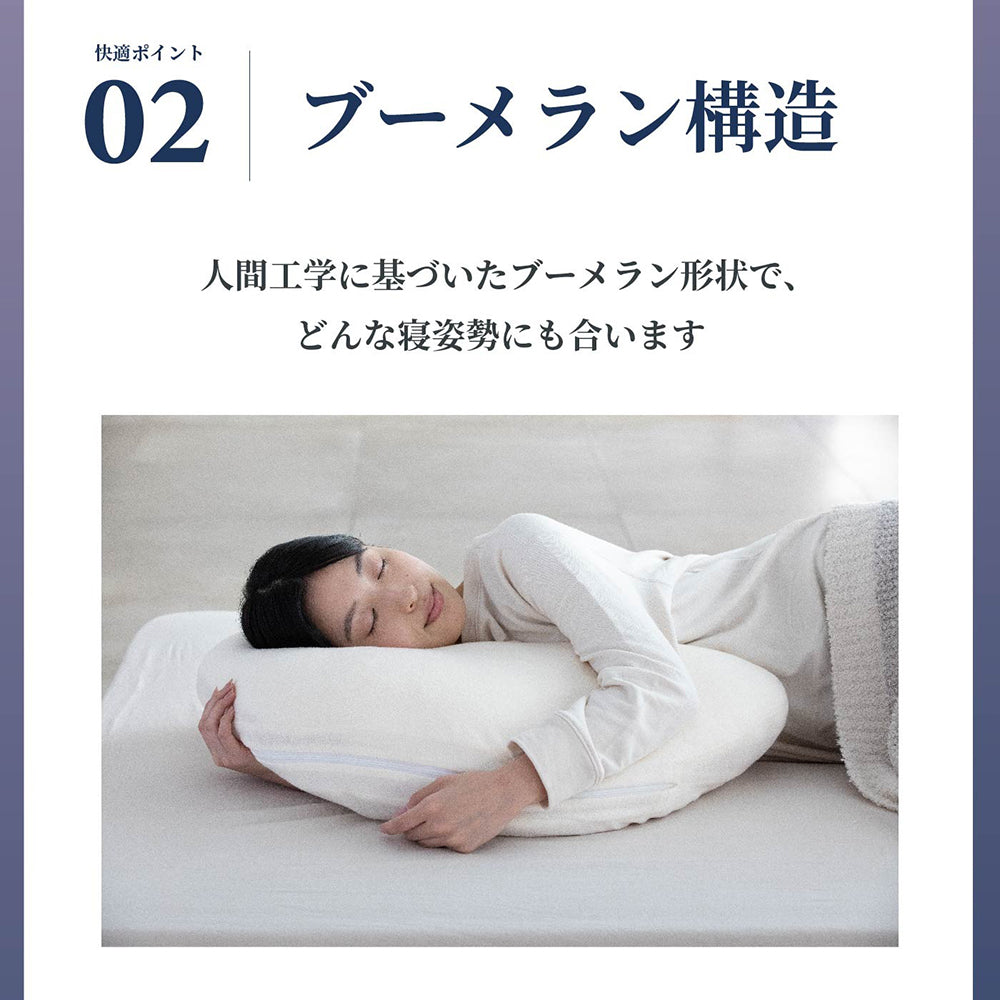 cocochi factory　横向き寝専用枕　YOKONEGU