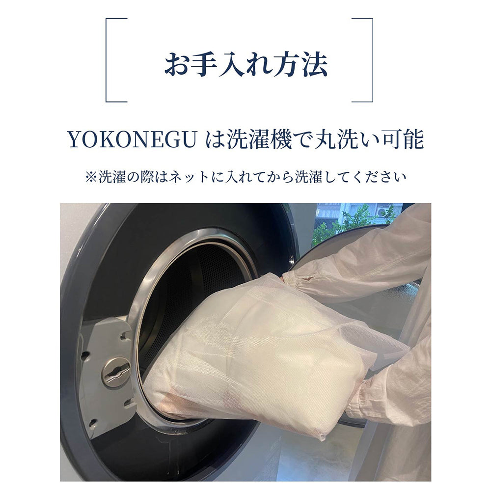 cocochi factory　横向き寝専用枕　YOKONEGU