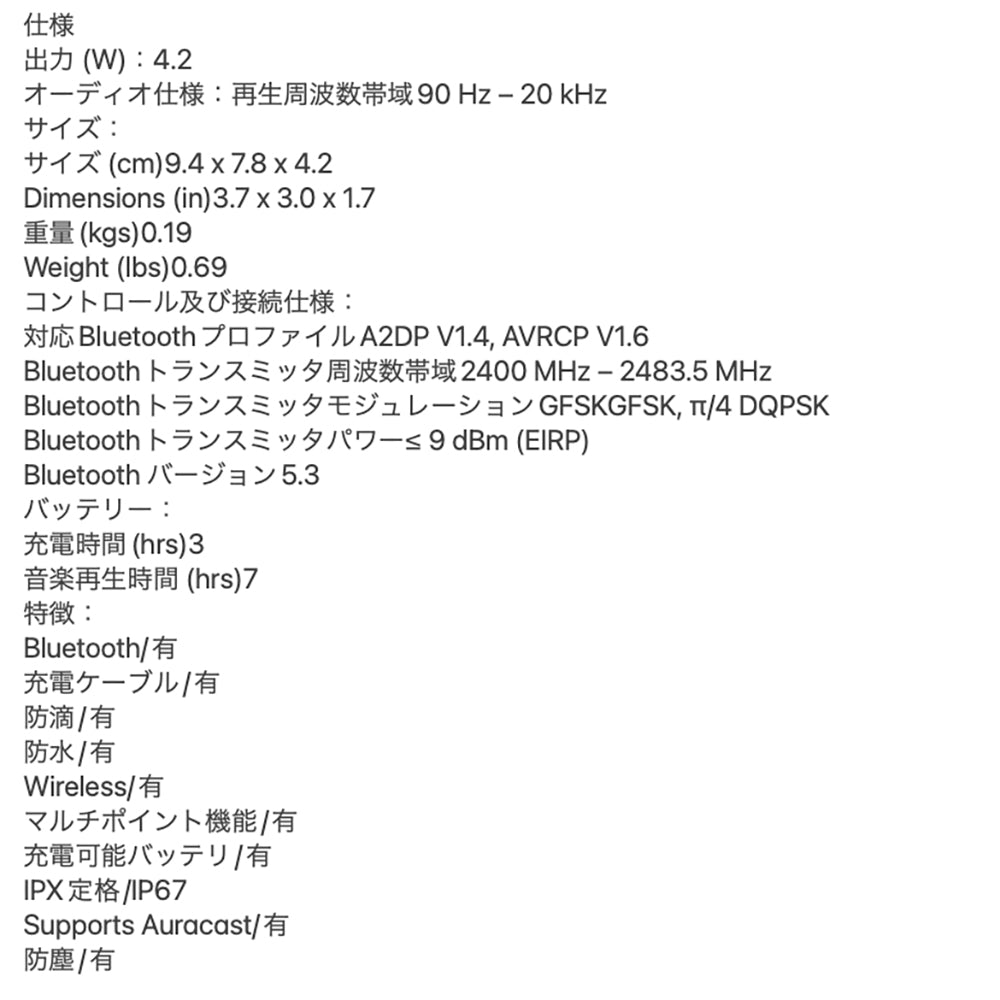 JBL　ウルトラポータブルBluetoothスピーカーGo 4　BLUE