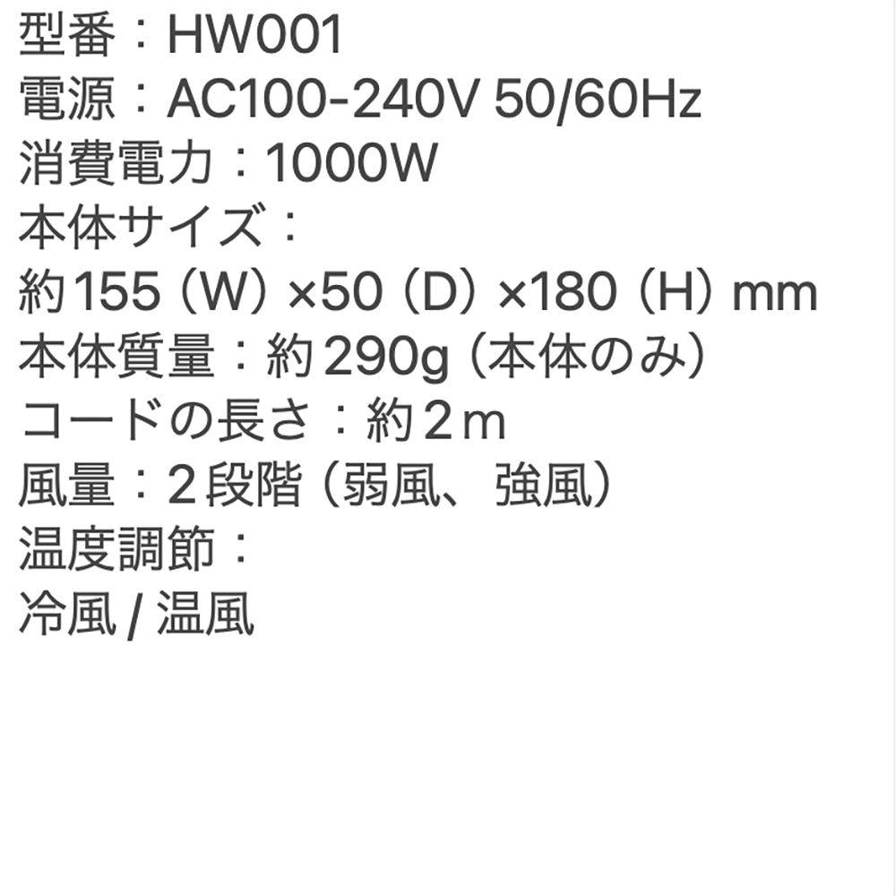 KINUJO Hair Dryer Voyage　ヘアドライヤー