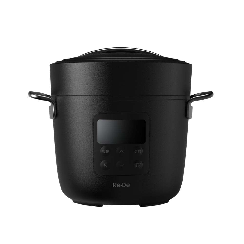 Re･De Pot 電気圧力鍋 2L ブラック