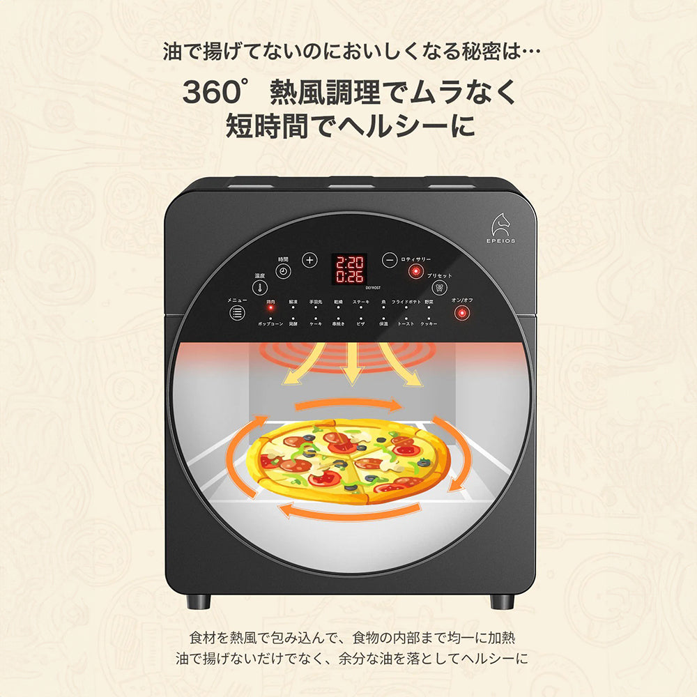 ノンフライオーブン　AO249A　 IoTﾓﾃﾞﾙ　ブラック