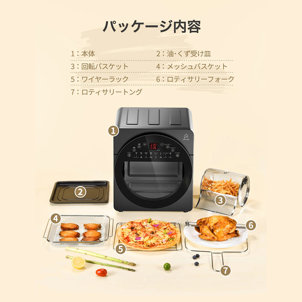 ノンフライオーブン　AO249A　 IoTﾓﾃﾞﾙ　ブラック