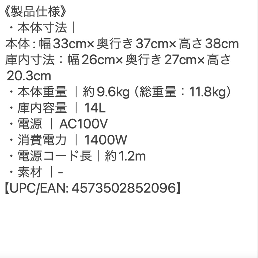 ノンフライオーブン　AO249A　 IoTﾓﾃﾞﾙ　ブラック