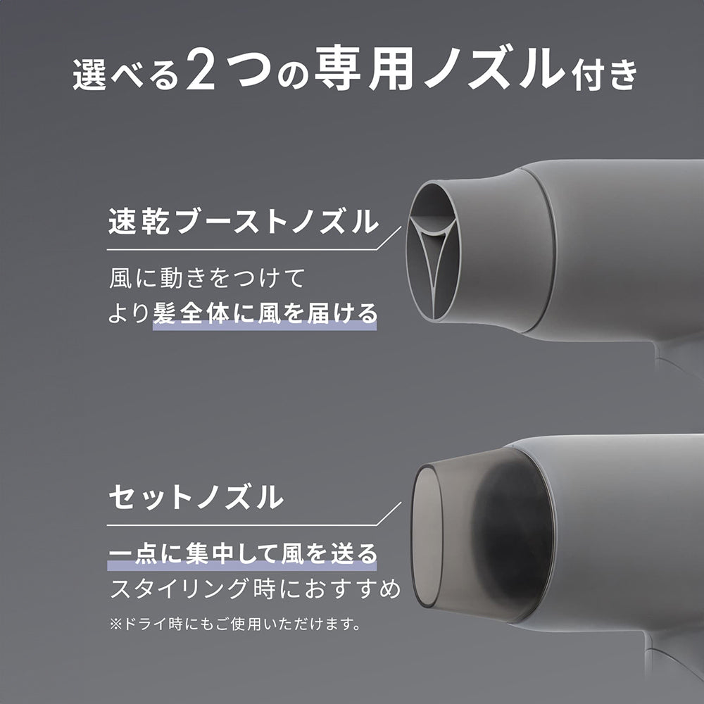 SALONIA スムースシャインドライヤー　グレー