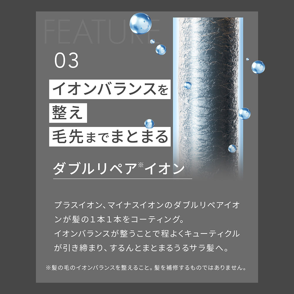 SALONIA エアトリートメントドライヤーﾌﾞﾗｯｸ SAL24211BK　グラファイトブラック