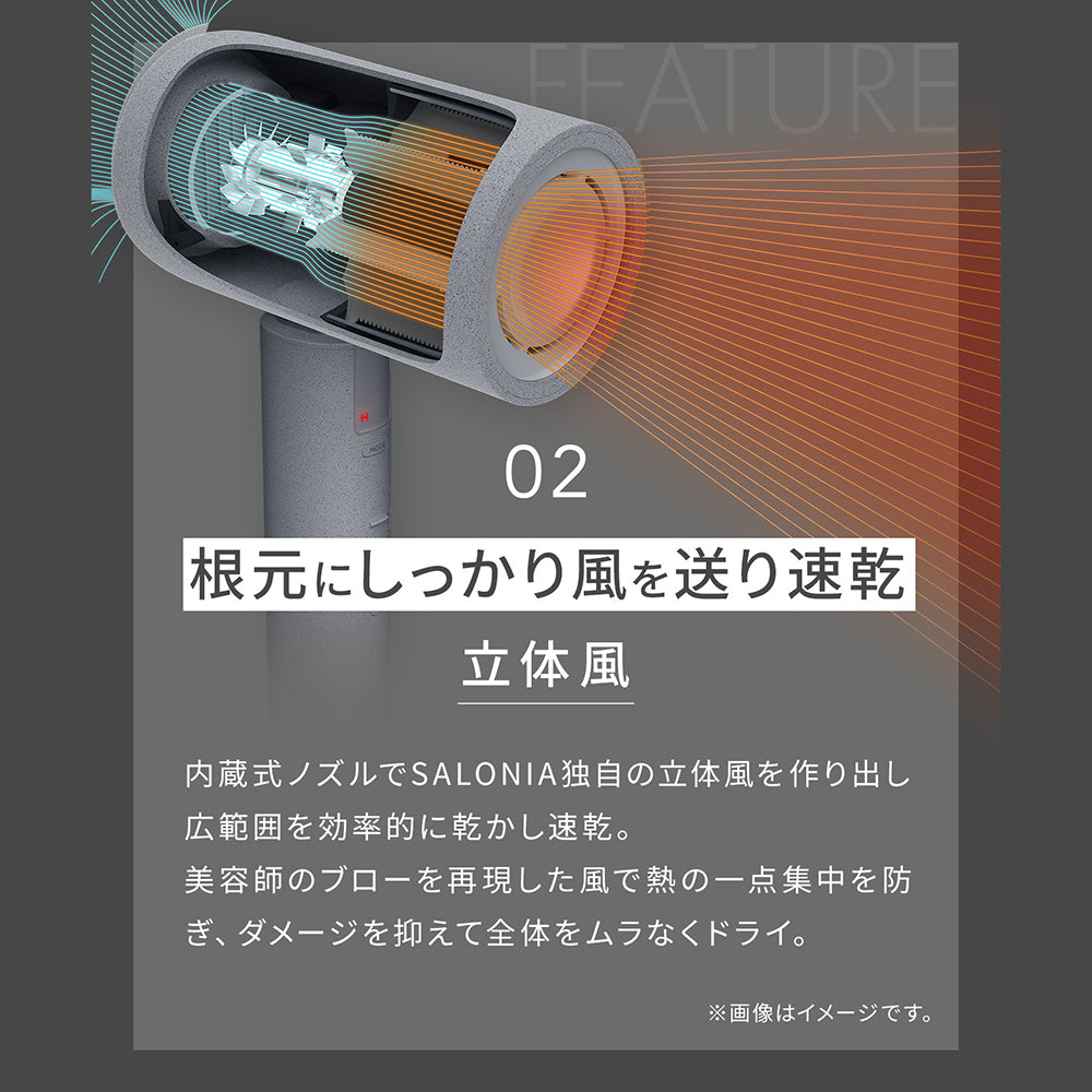 SALONIAエアトリートメントドライヤー ｸﾞﾚｰ SAL24211GR　ストーングレー
