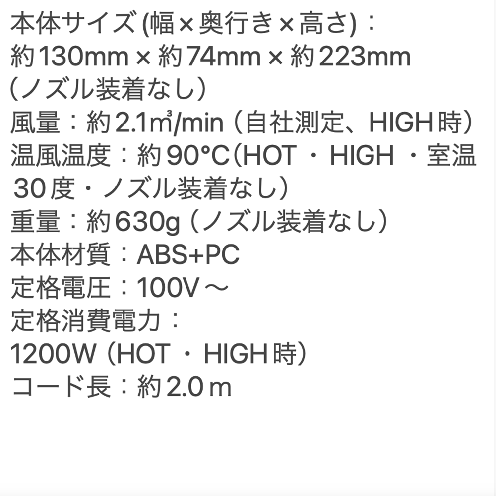 SALONIAエアトリートメントドライヤー ｸﾞﾚｰ SAL24211GR　ストーングレー