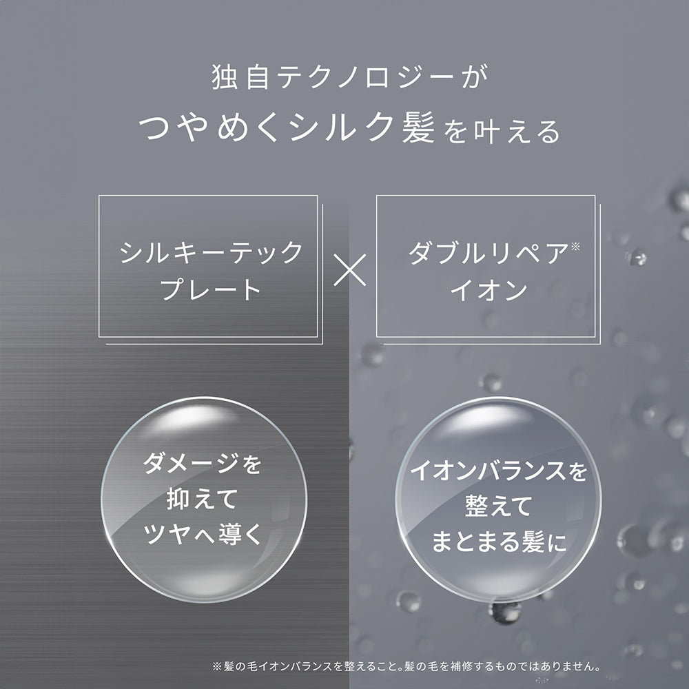 SALONIA ｽﾑｰｽｼｬｲﾝ　ｽﾄﾚｰﾄｱｲﾛﾝ24㎜SAL23105GR　グレー