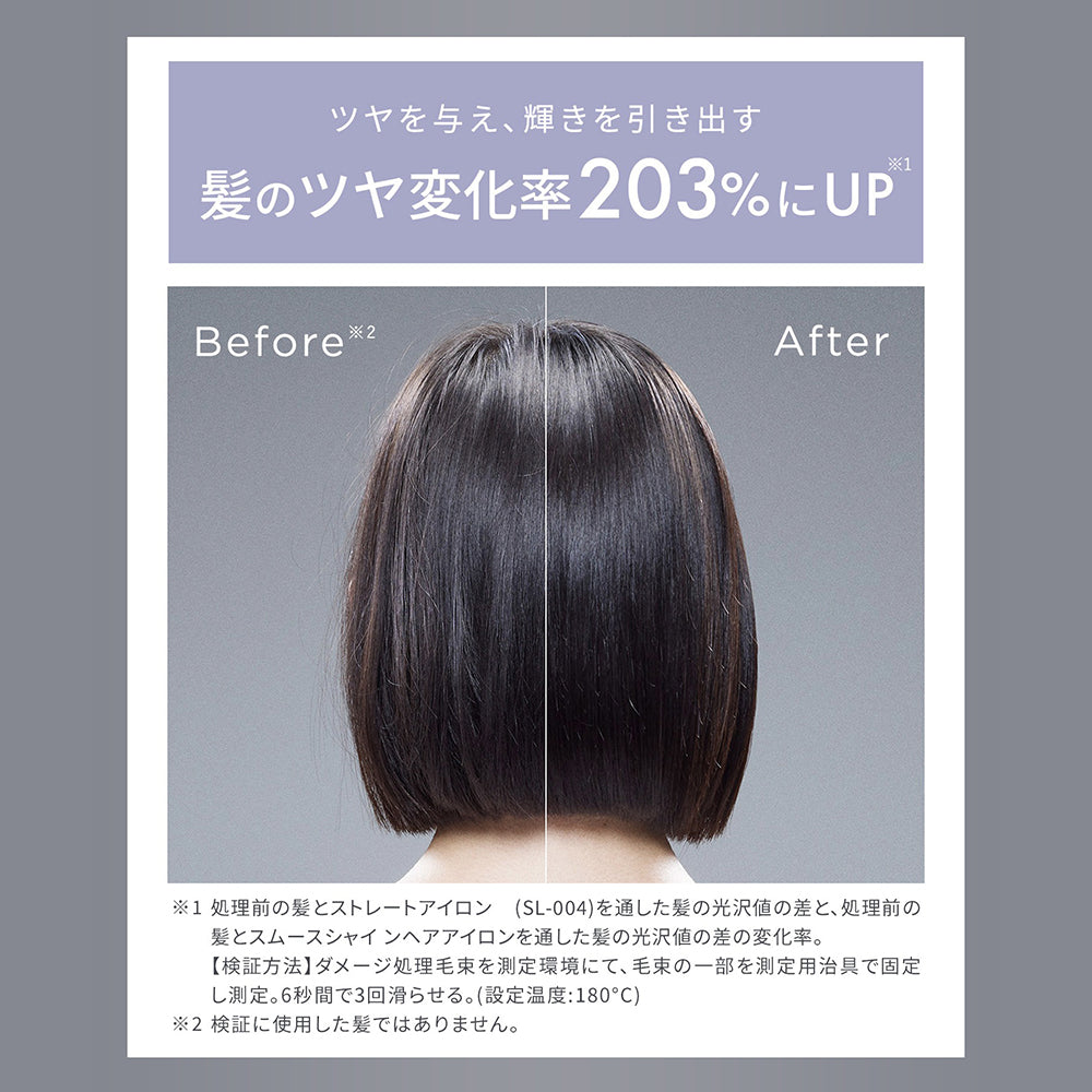 SALONIA ｽﾑｰｽｼｬｲﾝ　ｽﾄﾚｰﾄｱｲﾛﾝ24㎜SAL23105GR　グレー