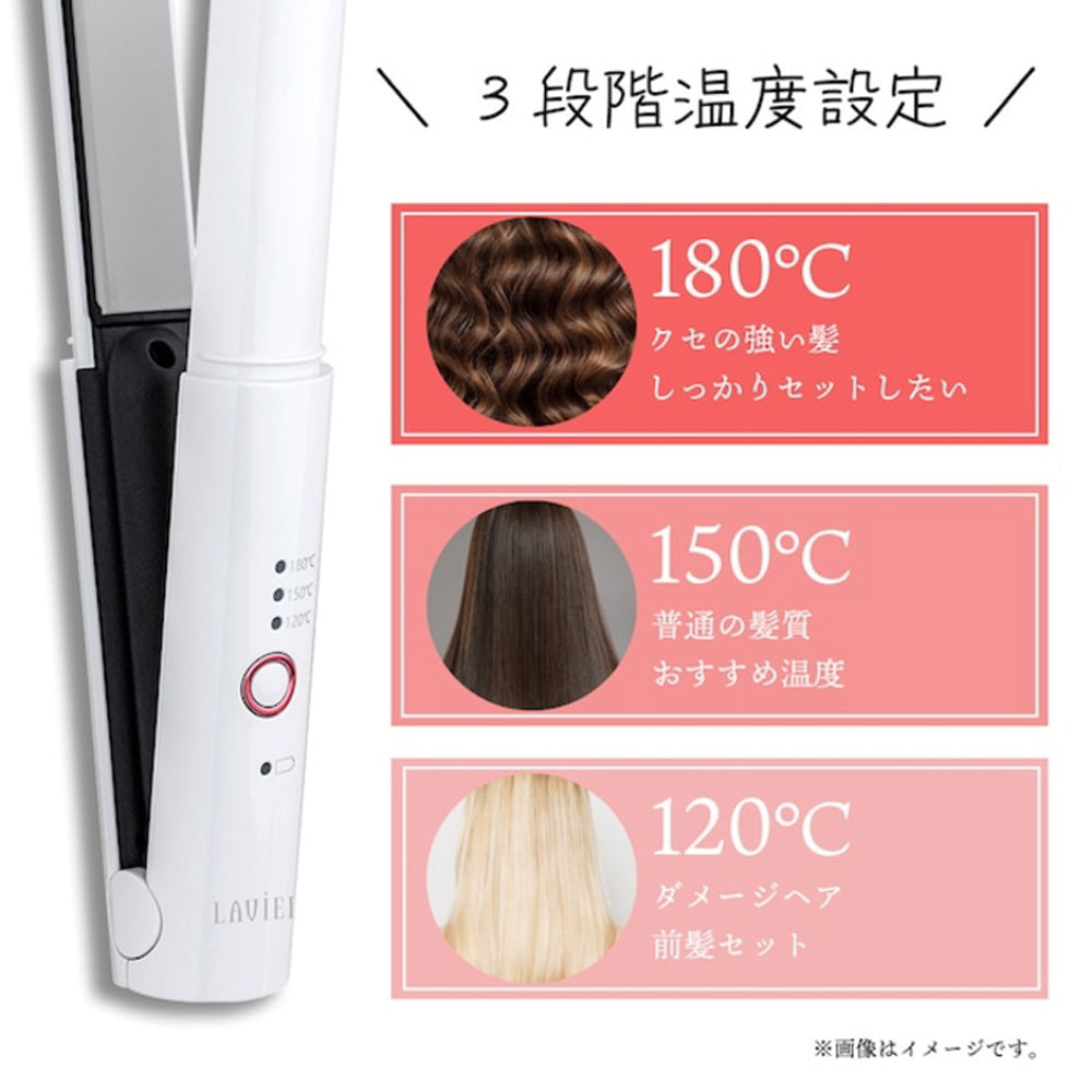 LAVIEL(ラヴィエル)Cordless ストレートアイロン