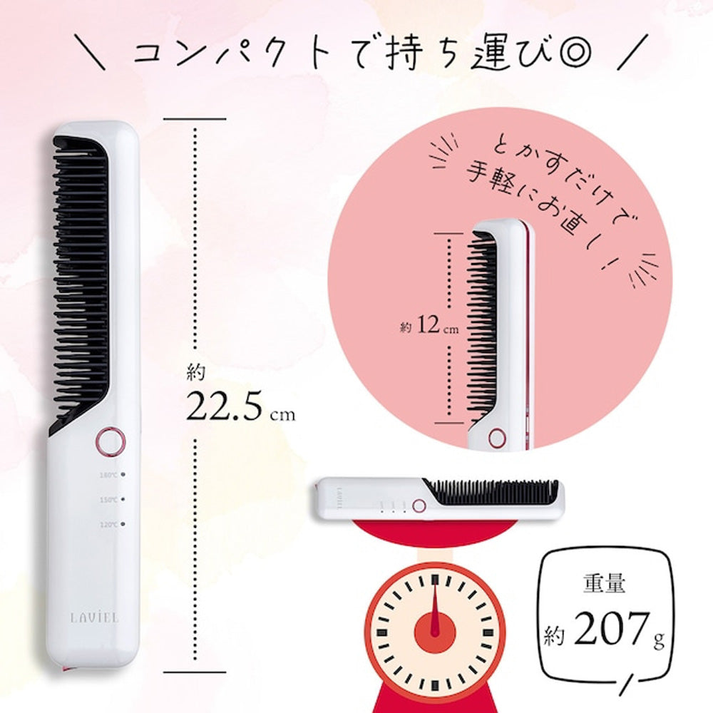 LAVIEL(ラヴィエル)Cordless ブラシアイロン