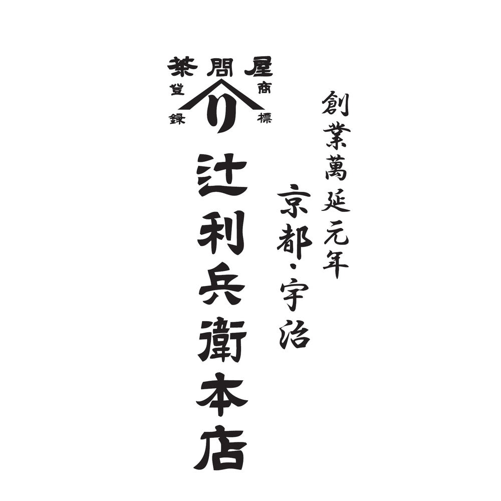 Xmas限定 辻利兵衛本店 宇治抹茶もんぶらんけーき