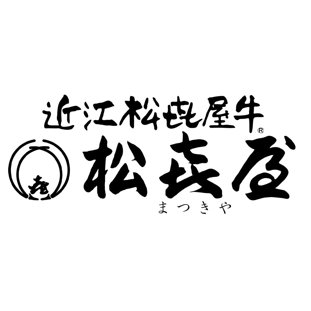 滋賀 「松喜屋」 近江牛すきやき