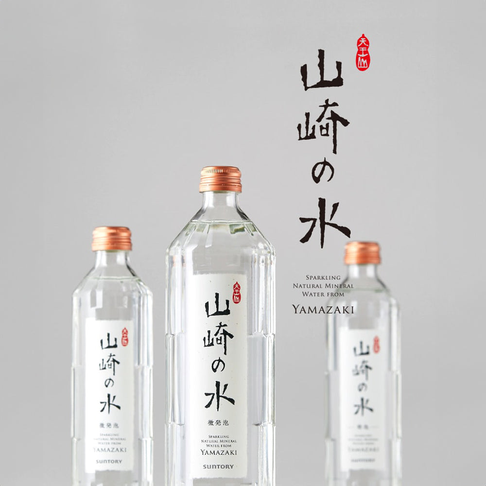 サントリー 山崎の水＜微発泡＞330ml(24本)