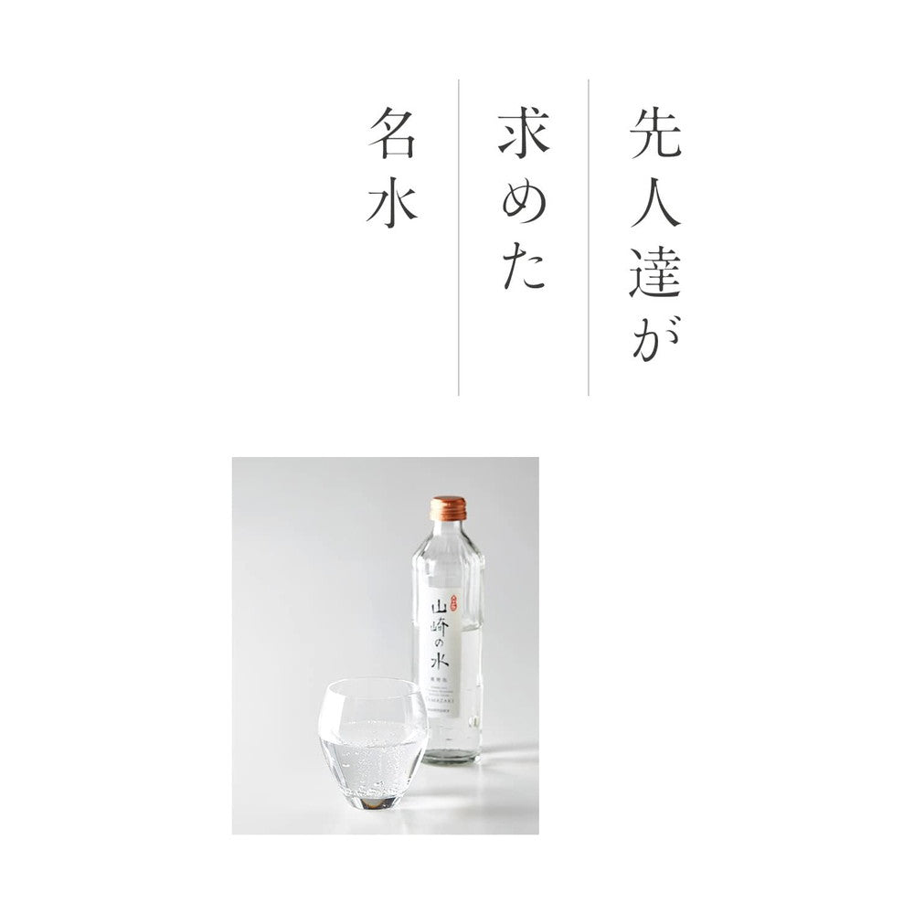 サントリー山崎の液色の熟成年度を表現ディスプレイ 大人しい