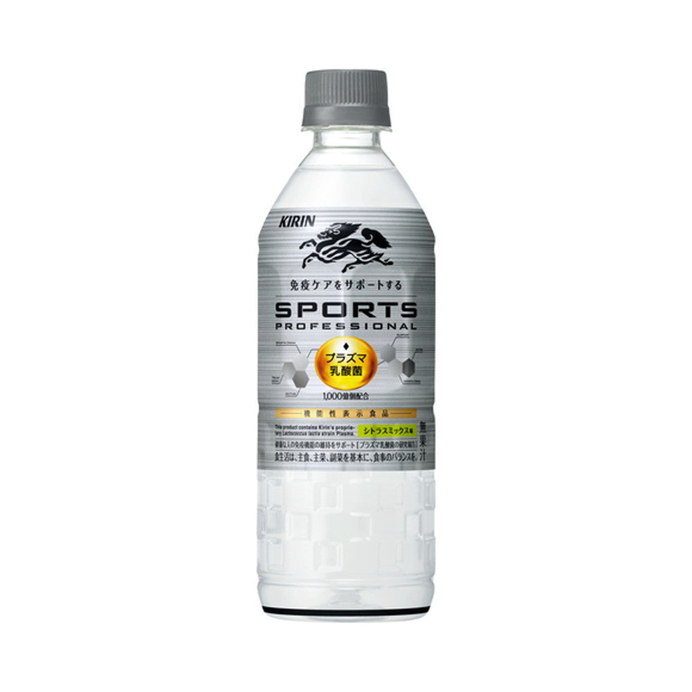 キリン スポーツプロフェッショナル  555ml 24本