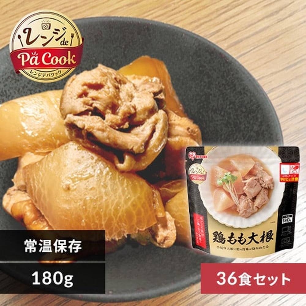 アイリス　レンジアップ鶏もも大根 180g（36個）
