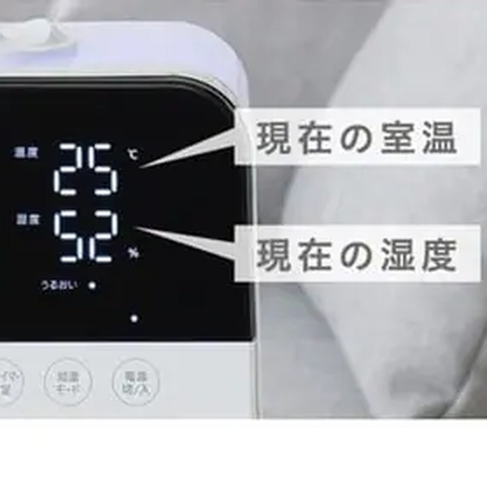 アイリス　ハイブリッド加湿器（ホワイト）