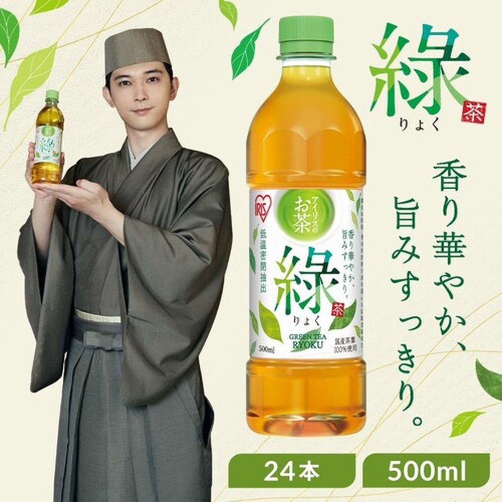 アイリスのお茶（24本）