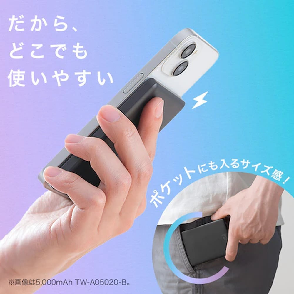 アイリス　モバイルバッテリー