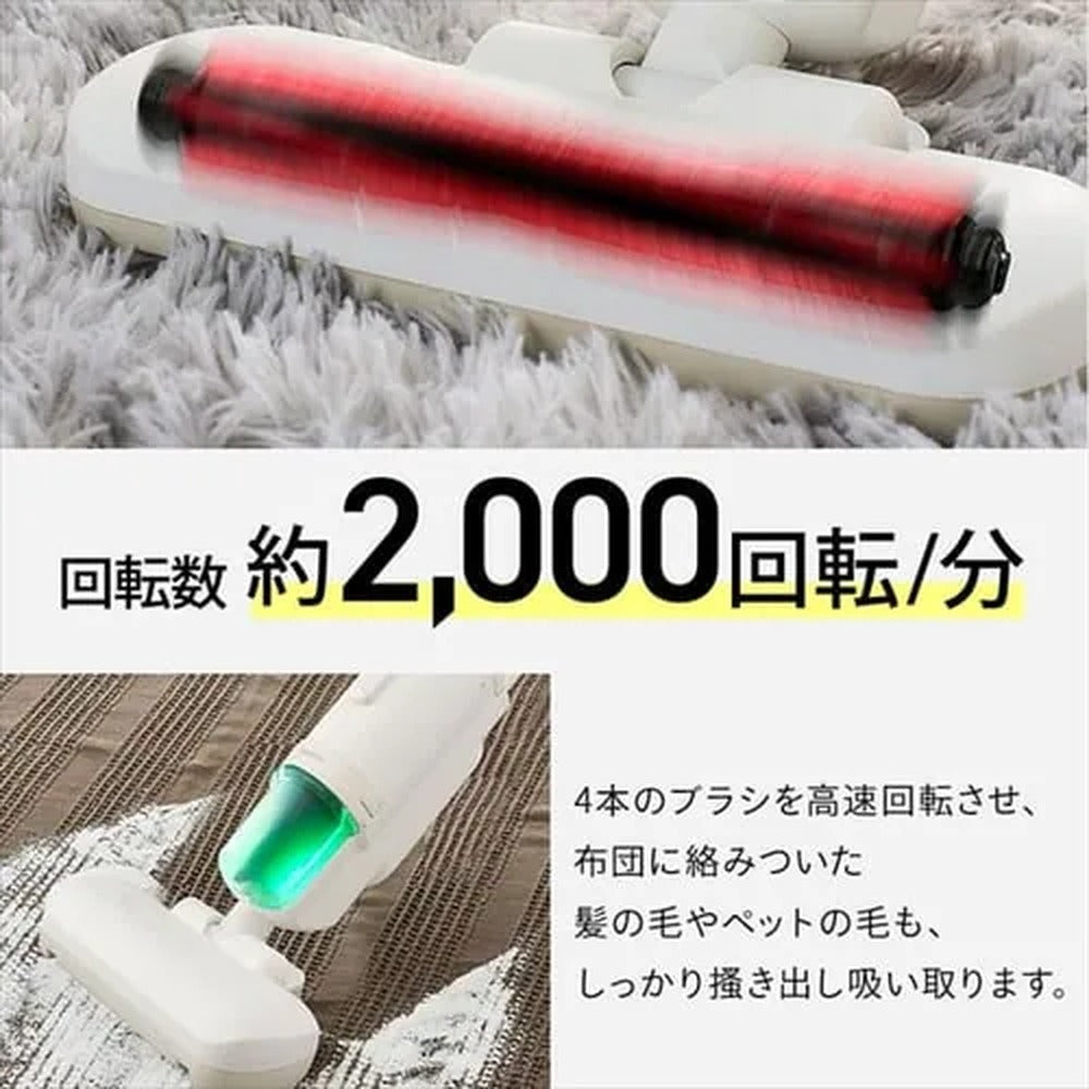 アイリス　布団クリーナーハイパワー