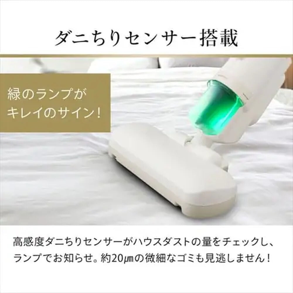 アイリス　布団クリーナーハイパワー