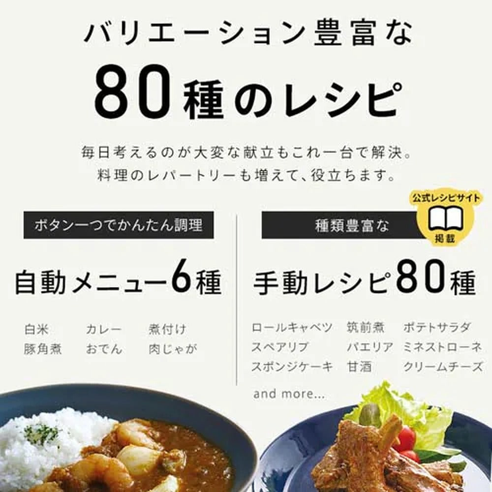 アイリス　電気圧力鍋 3.0L