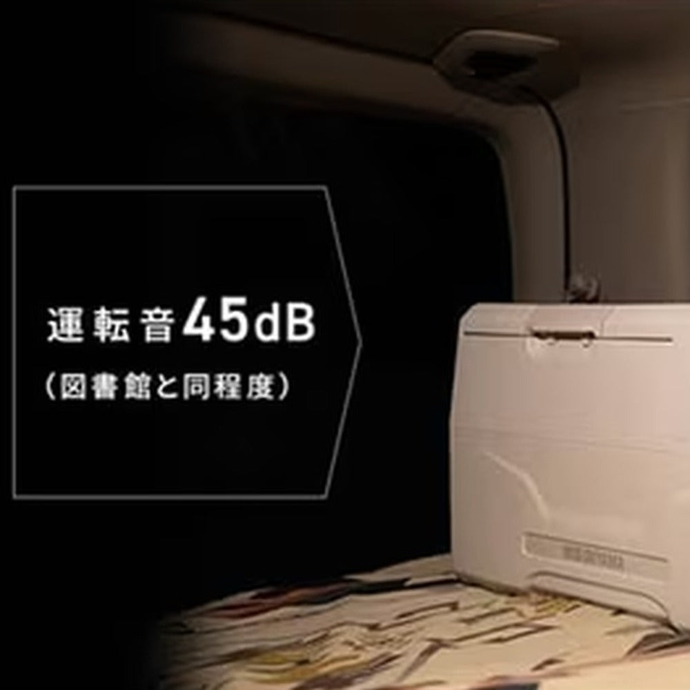 アイリスオーヤマ　ポータブル冷蔵冷凍庫 30L（ブラック）