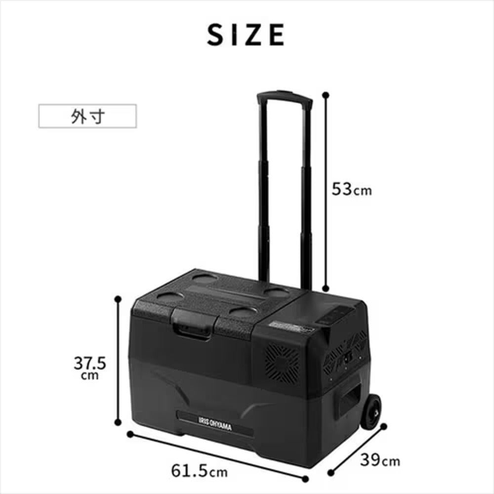 アイリスオーヤマ　ポータブル冷蔵冷凍庫 30L（ブラック）