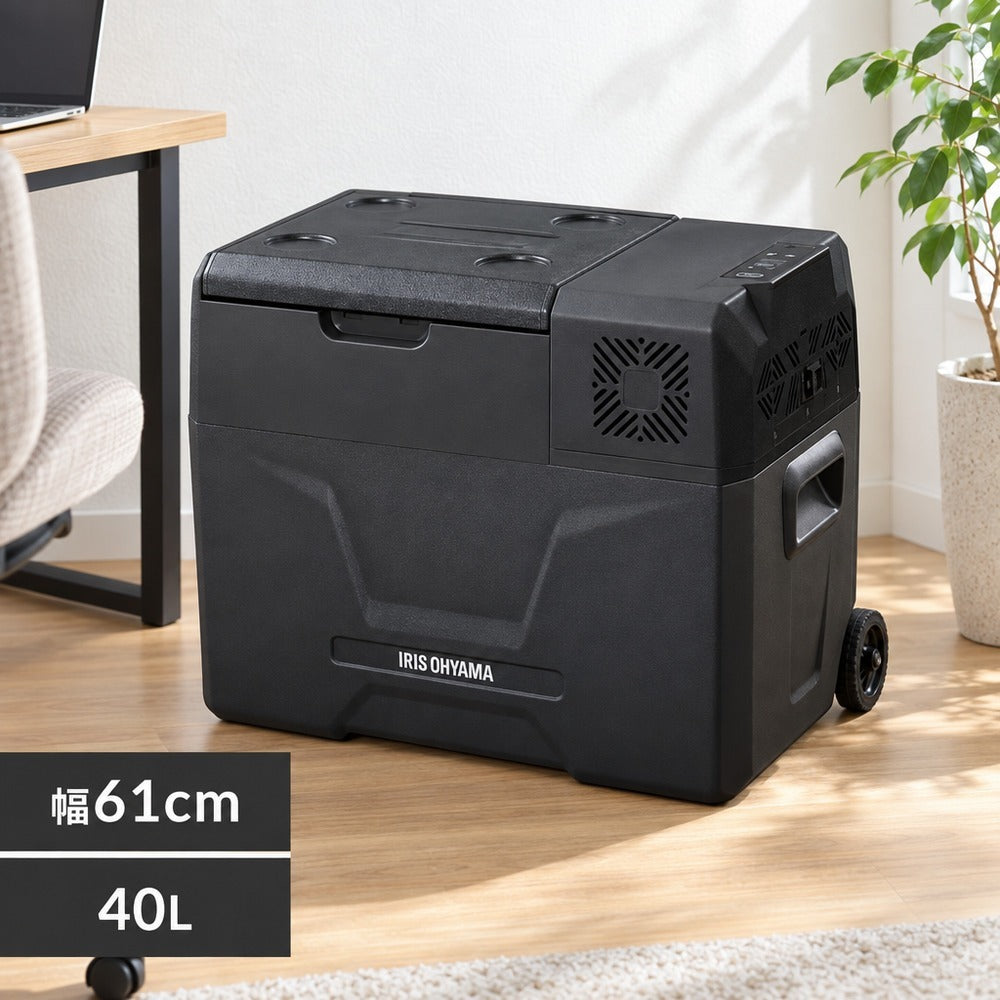 アイリスオーヤマ　ポータブル冷蔵冷凍庫 40L（ブラック）