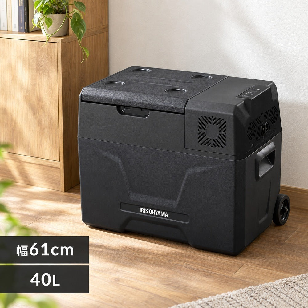 アイリスオーヤマ　ポータブル冷蔵冷凍庫 40L（ブラック）