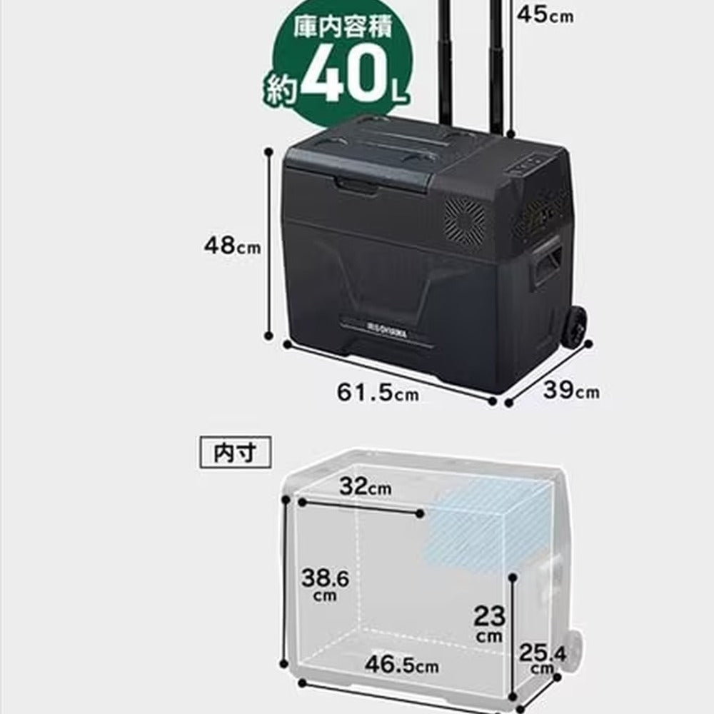 アイリスオーヤマ　ポータブル冷蔵冷凍庫 40L（ブラック）