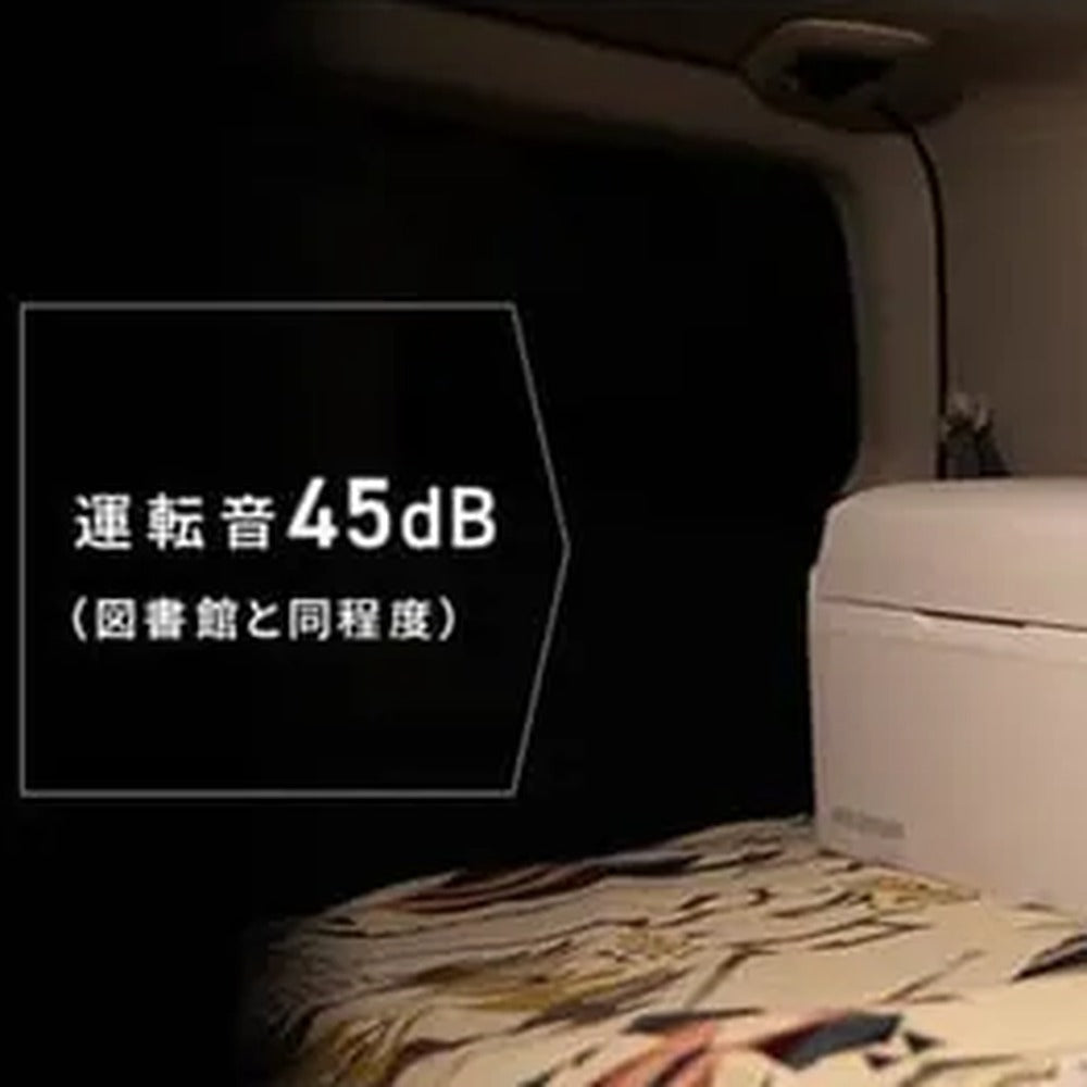 アイリスオーヤマ　ポータブル冷蔵冷凍庫 20L（ホワイト）