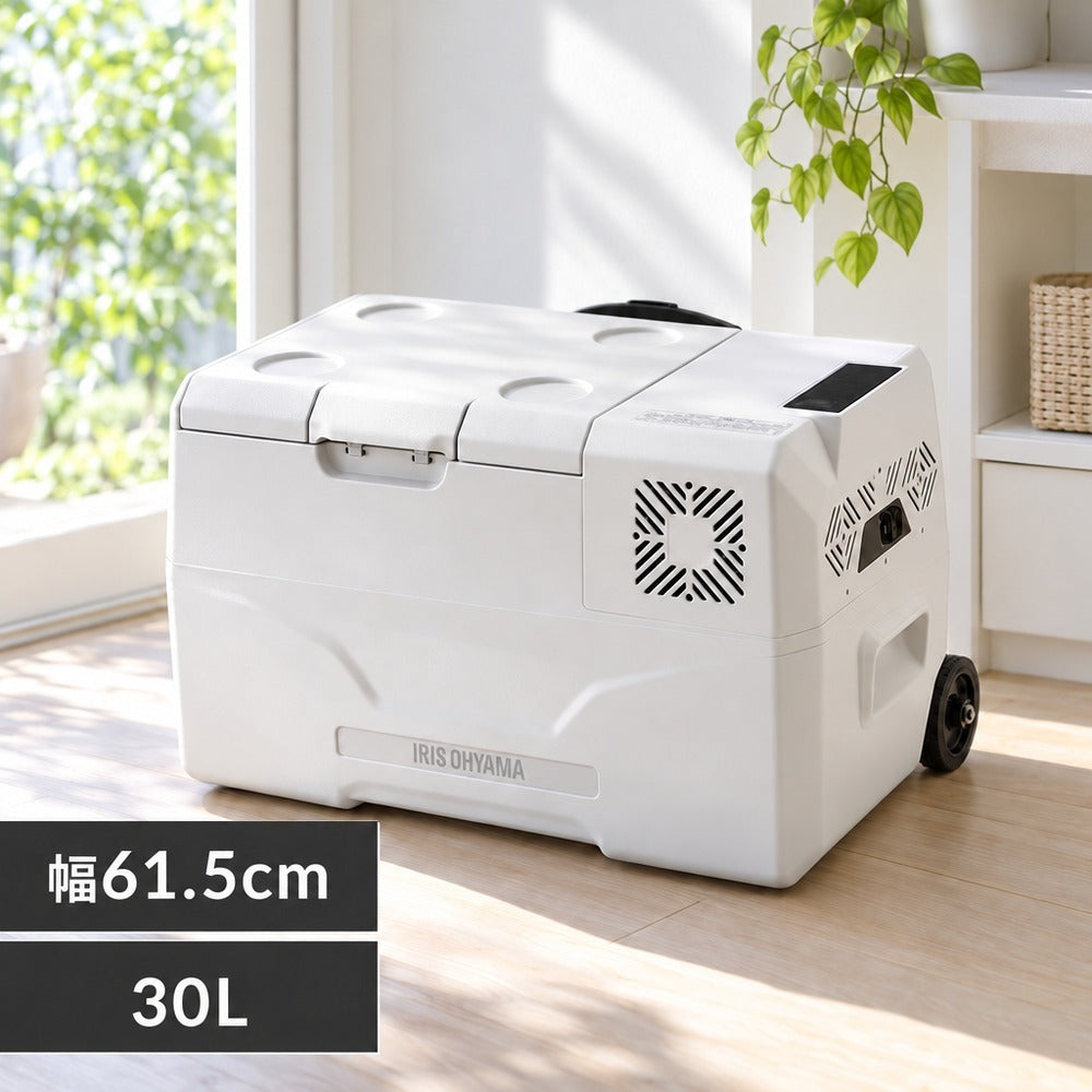 アイリスオーヤマ　ポータブル冷蔵冷凍庫 30L（ホワイト）